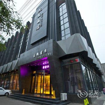 滕州艾美主题酒店酒店提供图片