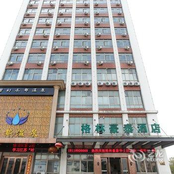 格林豪泰(江阴市华士镇华西村东店)酒店提供图片