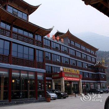 巴东锦绣中华国际大酒店酒店提供图片