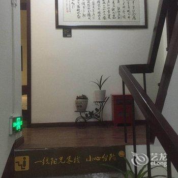 同里一线阳光客栈酒店提供图片