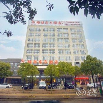 格林东方(鹰潭龙虎山北大道体育馆酒店)酒店提供图片