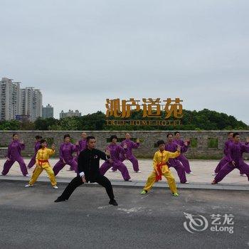 鹰潭沁庐道苑酒店酒店提供图片