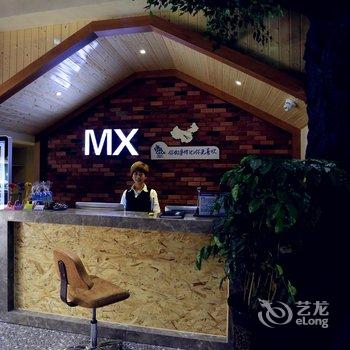 MX精品主题酒店(济南山大新校洪楼店)酒店提供图片