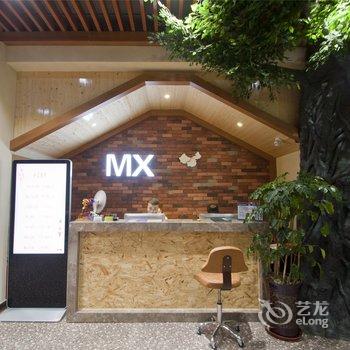 MX精品主题酒店(济南山大新校洪楼店)酒店提供图片