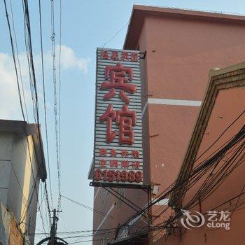 郓城温馨宾馆酒店提供图片