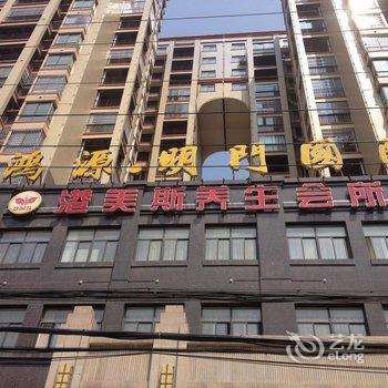 孝感明门国际酒店酒店提供图片