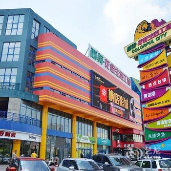 石家庄西美喜家LeBon酒店酒店提供图片