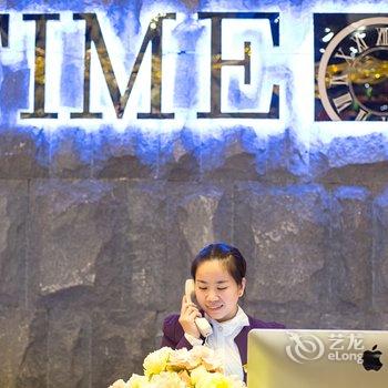 重庆TIME时光精品酒店酒店提供图片