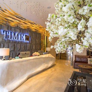 重庆TIME时光精品酒店酒店提供图片