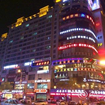 延吉金铺旅店酒店提供图片