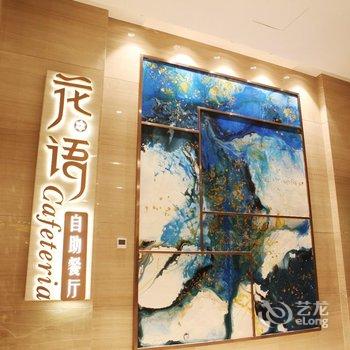 高碑店新发地国际酒店酒店提供图片