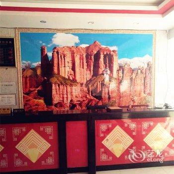 张掖冰沟丹霞大酒店(肃南县)酒店提供图片