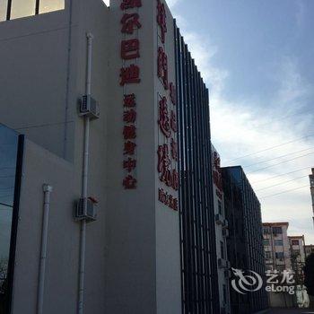 天津津门逸境酒店(咸水沽店)酒店提供图片