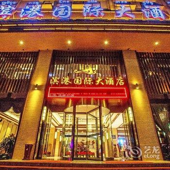 西双版纳滨港精品度假酒店酒店提供图片