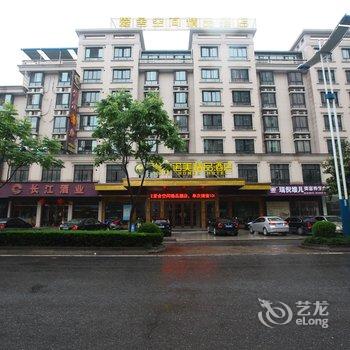 东阳爱舍空间精品酒店酒店提供图片