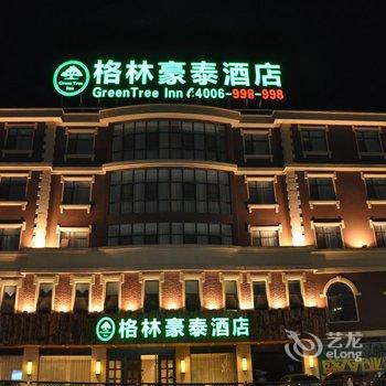 格林豪泰(泰兴国庆中路商务酒店)酒店提供图片