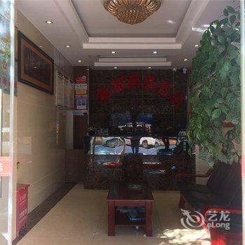 福贡荣都商务酒店酒店提供图片