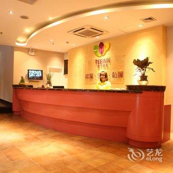 上海提子酒店(美兰湖地铁站店)酒店提供图片