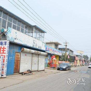 石家庄海洋旅馆酒店提供图片