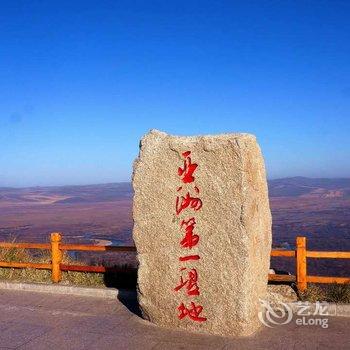 根河友安宾馆酒店提供图片