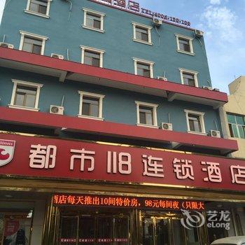 都市118连锁酒店(李少春大剧院店)酒店提供图片