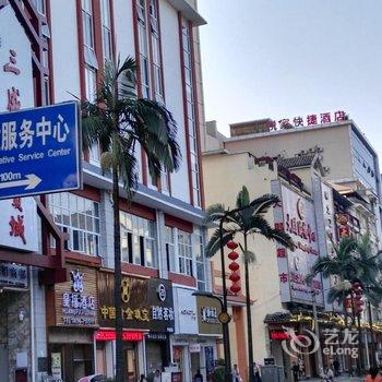 荔波皇海福酒店酒店提供图片