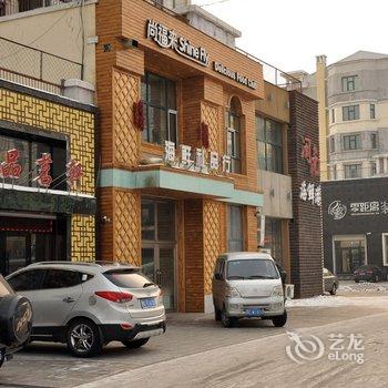 牡丹江安鑫旅店酒店提供图片