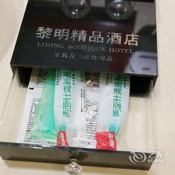 黄山黎明商旅酒店酒店提供图片