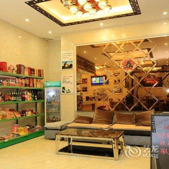 黄山黎明商旅酒店酒店提供图片