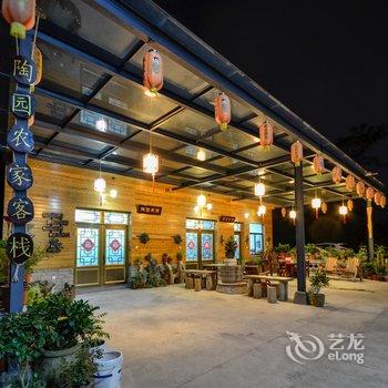 天台陶园农家民宿酒店提供图片