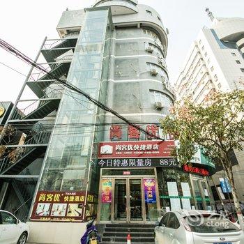 亿派连锁酒店(开封火车站开封府店)酒店提供图片