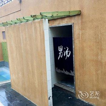 大邑花水湾紫云美庐温泉别墅酒店酒店提供图片