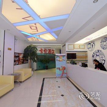 贵州兴义卡伦视觉酒店酒店提供图片