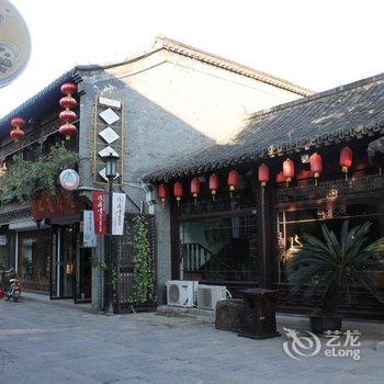 扬州个园国际青年旅舍酒店提供图片