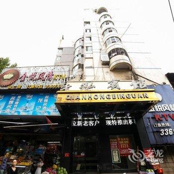 岳阳千泓宾馆酒店提供图片