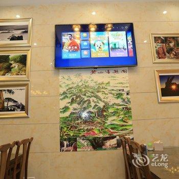黄山黎明商旅酒店酒店提供图片