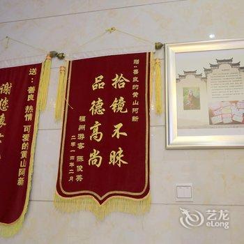 黄山黎明商旅酒店酒店提供图片