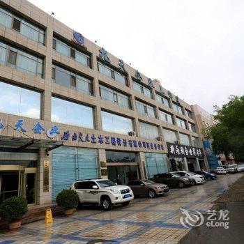 兰州市九天财富酒店酒店提供图片