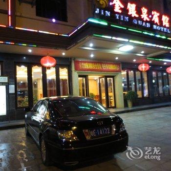 万宁万城金银泉宾馆酒店提供图片