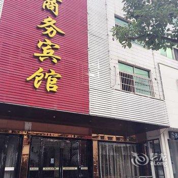 赤壁枫林晚商务宾馆酒店提供图片