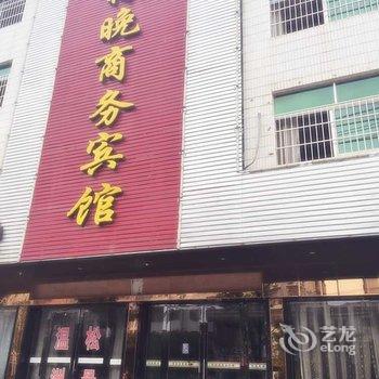 赤壁枫林晚商务宾馆酒店提供图片