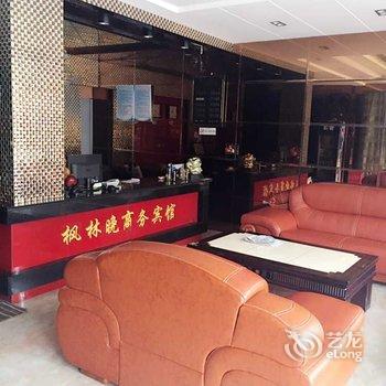 赤壁枫林晚商务宾馆酒店提供图片