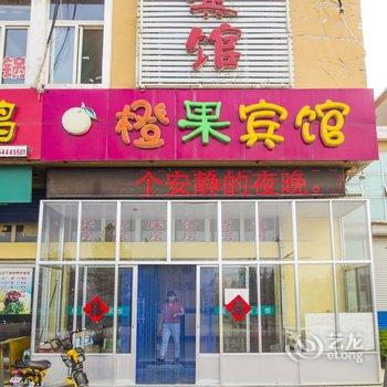 青州橙果时尚宾馆酒店提供图片