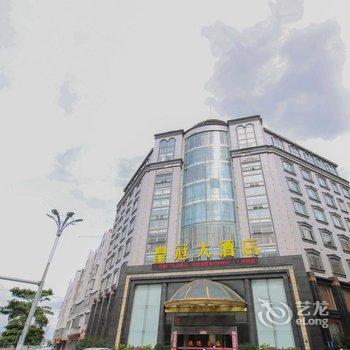 莆田涵江皇冠大酒店酒店提供图片