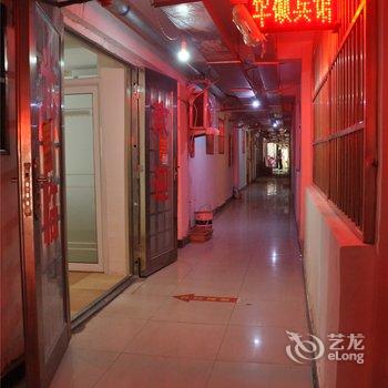 临沭华硕宾馆酒店提供图片