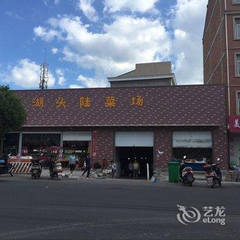 横店洛家彼岸花开主题客栈酒店提供图片