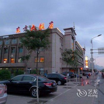 石嘴山大武口东方大饭店酒店提供图片