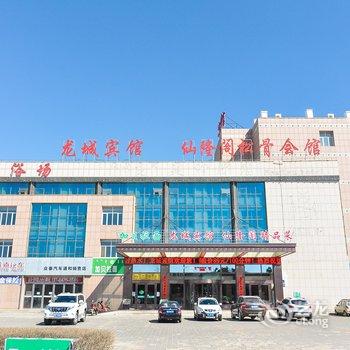 赤峰龙城宾馆酒店提供图片