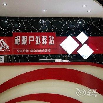 娄底凯泉宾馆酒店提供图片