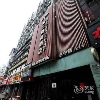 南昌米兰风尚酒店酒店提供图片
